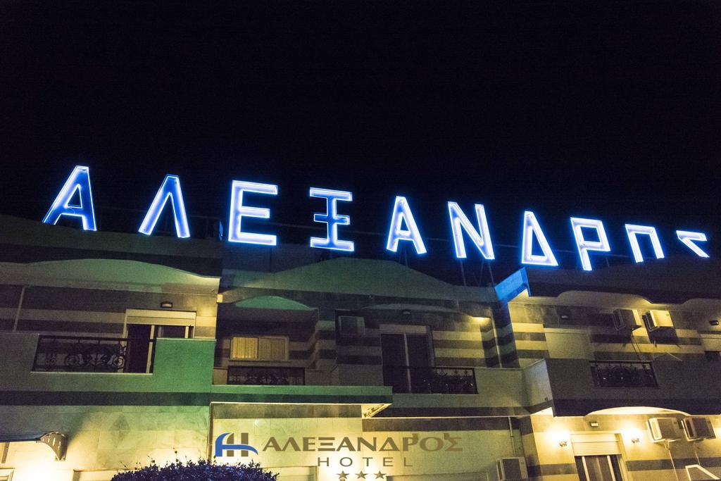 Hotel Alexandros Doxato المظهر الخارجي الصورة
